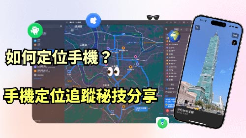 五指山侦探公司