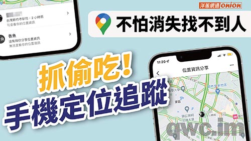 五指山找人寻人
